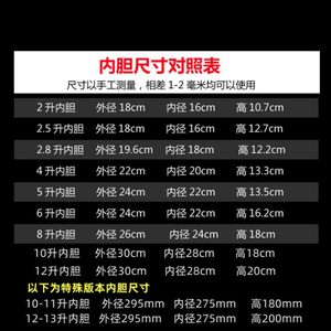 电压力锅内胆8L10L12L13L电高压锅不沾内锅胆万利达半球红双喜用