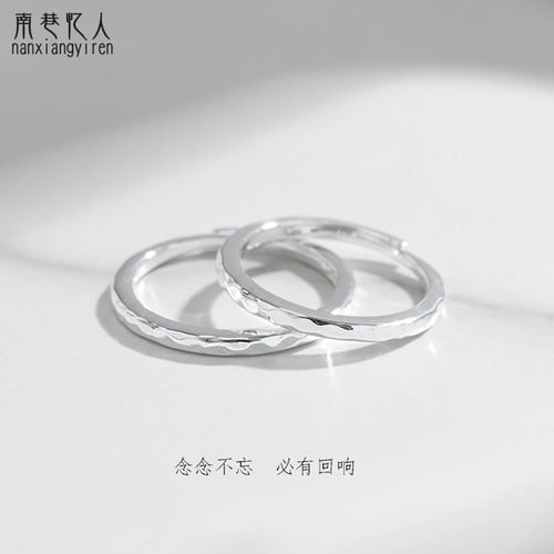 锤纹 999纯银戒指情侣一对活口简约可调节细对戒原创小众设计礼物 - 图3