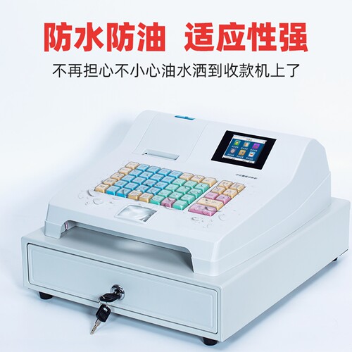 浩顺T71-30电子收款机服装餐饮便利店点餐机收银机一体机打印简单超市小卖部简易收钱机打票点单机英文ECR - 图3