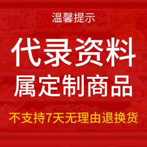 【免费代录资料】浩顺T71-30收款机餐饮便利店点餐机收银机一体机打印小卖部简易收钱机打票点单机ECR英文版