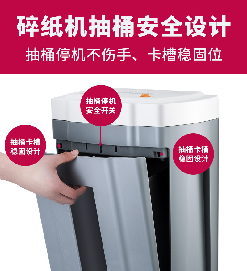 浩顺碎纸机办公室家用商用a4粉碎机 浩顺碎纸机