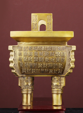 黄铜四方鼎聚财鼎中式家居摆件