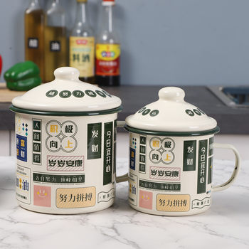 Oulijia enamel ທ່າອ່ຽງແຫ່ງຊາດ retro enamel mug ຈອກນ້ໍາຄູ່ມີຝາໃນຄົວເຮືອນ jar porcelain ທາດເຫຼັກຄວາມອາດສາມາດຂະຫນາດໃຫຍ່