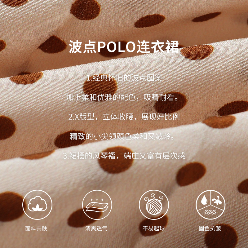 IVYKKI艾维奥莱2024年夏季新款中长款收腰连衣裙波点褶裙摆裙子女 - 图2