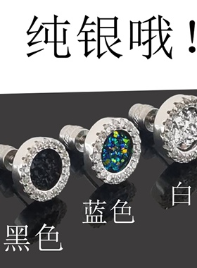 s999纯银高级感耳钉男士耳环耳饰