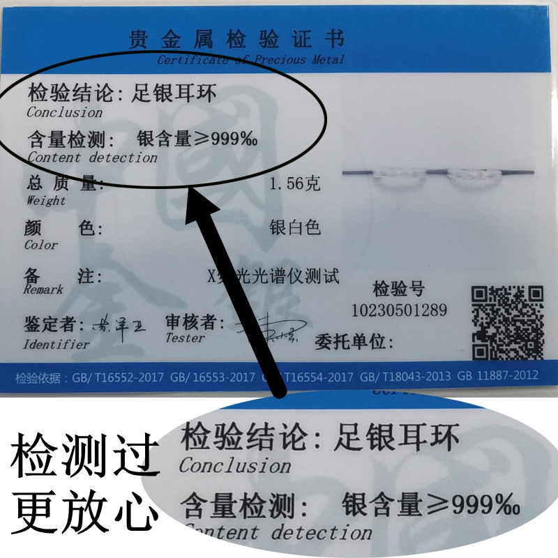 S999纯银耳环2024新款爆款男士素圈耳扣女养耳洞耳圈黑色单只耳饰 - 图3