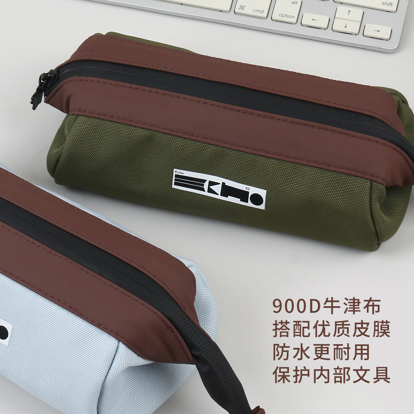 本木初品联名/echo诺亚方舟 拼配复古大容量可外挂笔袋 高颜值牛津布化妆包多功能桌面收纳包文具袋铅笔袋,淘宝优惠券,粉丝福利购,淘宝优惠卷