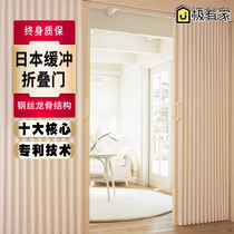 Japan-style folding door push-pull shifting door invisible PVC no-track toilet living room balcony kitchen partition free of punch