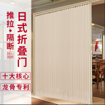 Free Punching Folding Door Push Ramen Kitchen Living-room Toilet Invisible Suspension Rail Transfer Doors Indoor Door Partition Free of installation