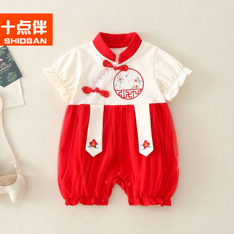 婴儿衣服夏季满月公主中国风连体衣 十点伴周家连身衣/爬服/哈衣