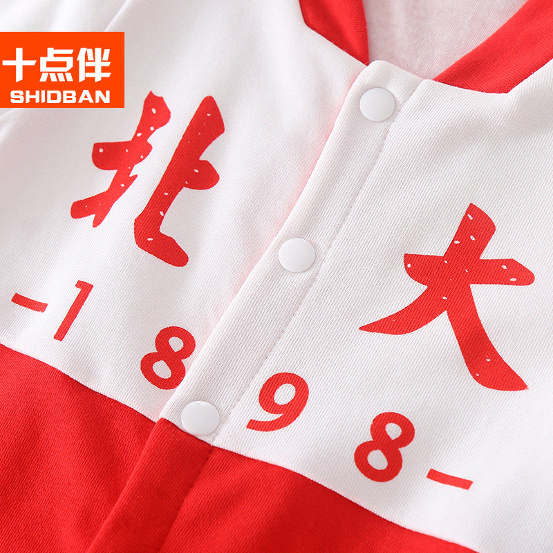 秋装长袖套装3-6个月男女宝宝爬服 十点伴周家连身衣/爬服/哈衣