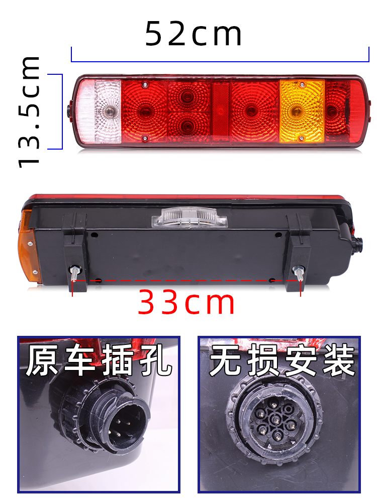 适用福田欧马可S5后尾灯瑞沃ES5欧航奥铃大黄蜂大金刚ES7 LED尾灯 - 图2