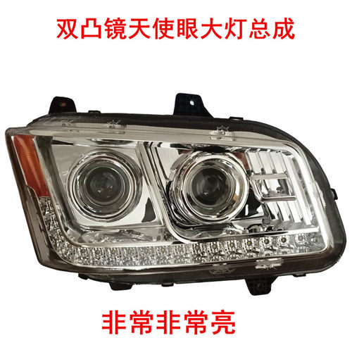 适配解放原装J6P大灯总成J6P500/550 460前大灯手调电调款大灯LED - 图2
