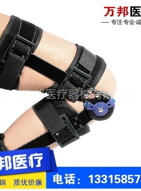 可调支具可伸缩膝关节
