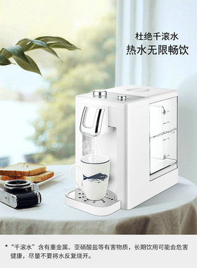 浪木台式饮水机桌面家用小型