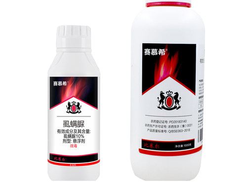 大厂正品10%虱螨脲虱满尿杀虫剂甘蓝甜菜夜蛾农用药杀卵打虫药 - 图1
