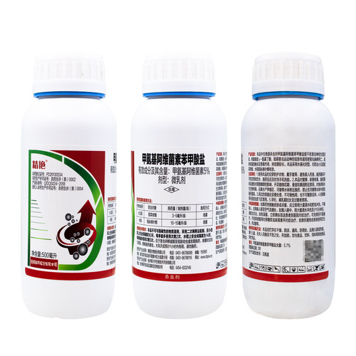 5%甲维盐杀虫剂甲氨基阿维菌素正品农药稻纵卷叶螟甜菜夜蛾打虫药 - 图3
