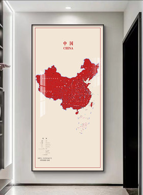 中国梦地图装饰画玄关走廊过道挂画竖版办公室客厅沙发背景墙壁画
