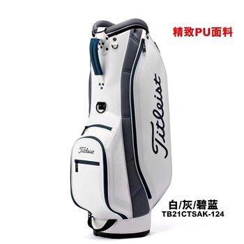 ຖົງກອຟ Titleist TB21CTSAK ຖົງກອຟລົດງ່າຍດາຍ