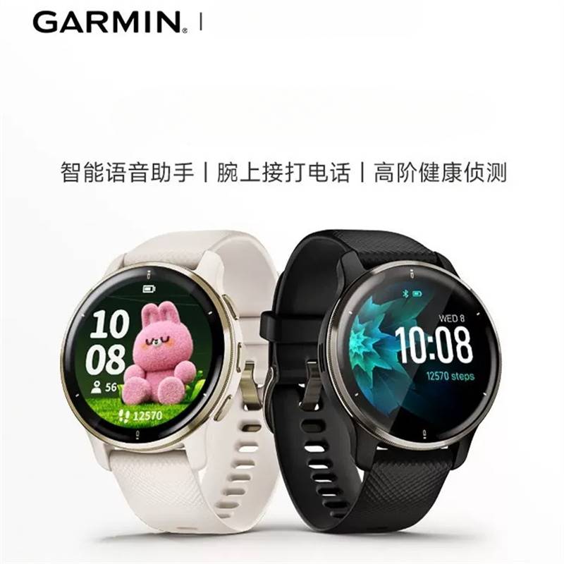 Garmin佳明Venu2/2S/2plus男女款多功能血氧心率健身智能运动手表 - 图3