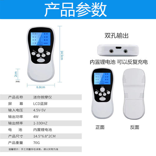充电颈椎腰腿部按摩器电动疗通家用仪自粘贴片脉冲电动全身按摩仪 - 图0