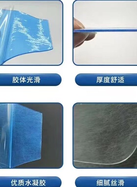 电刺激仪大背贴替换胶魔力电极贴