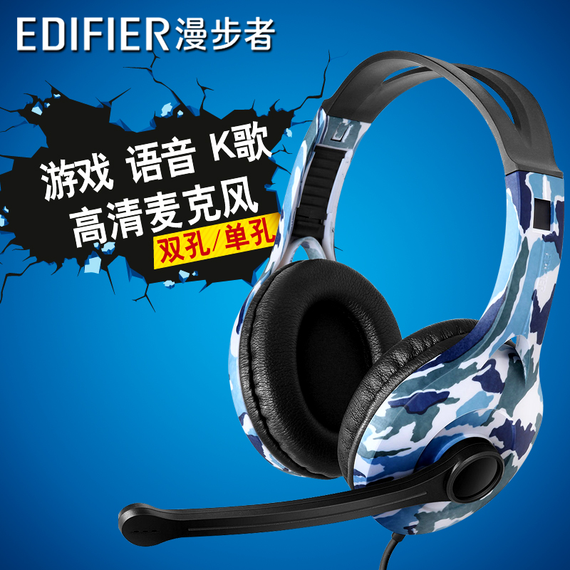 Edifier/漫步者 K800電腦遊戲耳機頭戴式耳麥克風錄音樂K歌耳機