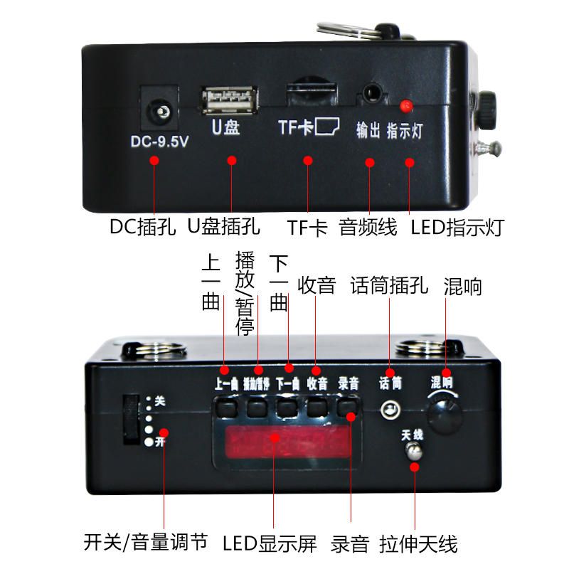 3重礼 AKER/爱课 MR2800S扩音器 TF/U盘口 扩音机 MR2800升级版