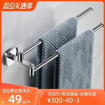 Rotatable towel rack toilet free from punching stainless steel bathroom shelve with double bar active towel hanging pole minimalist