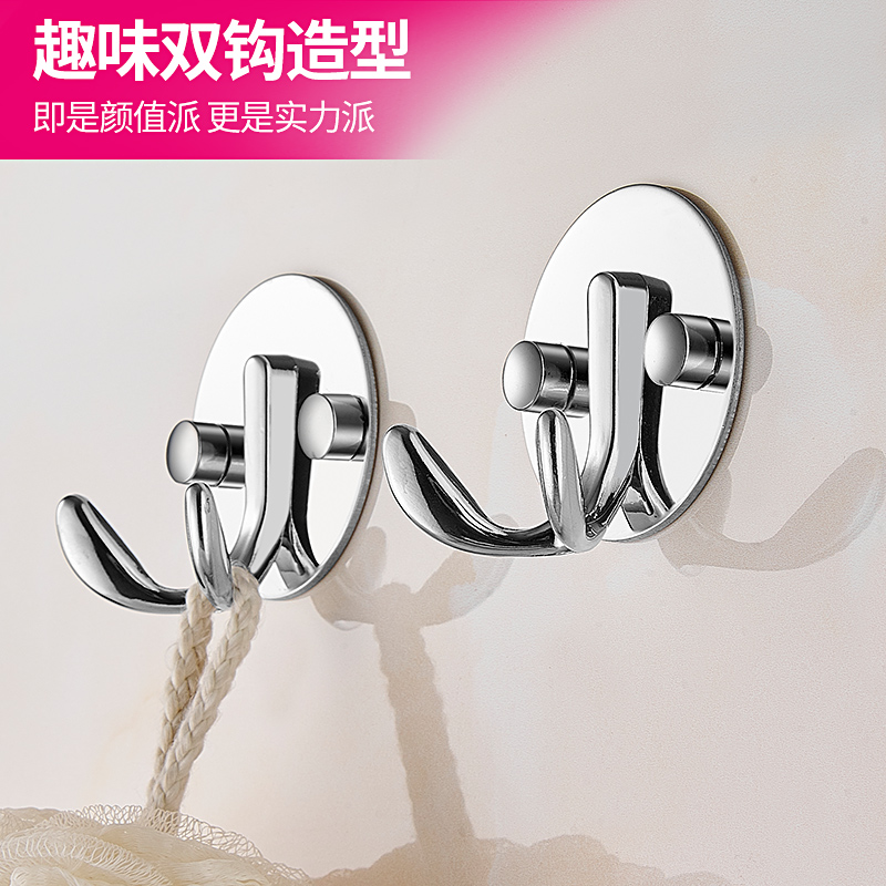 卫生间毛巾挂钩免打孔厕所浴室门后单个入户创意挂衣钩304不锈钢 - 图0