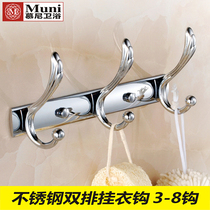 304 stainless steel wardrobe hanging clothes hook clothes hanger free of punching double row hook wall-hanging towel wall hanging clothes