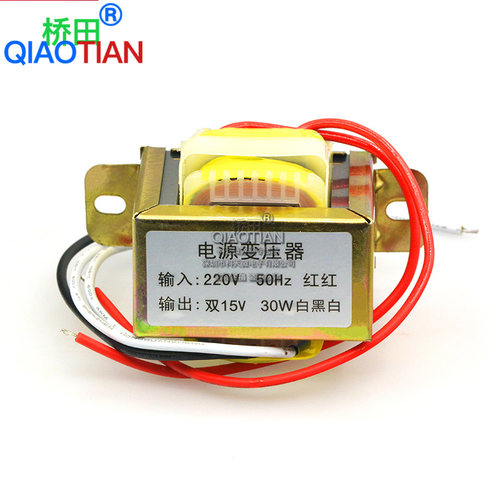 可定做 30W 双15V 电源变压器 输入：220V 50Hz / 输出：双15V - 图1
