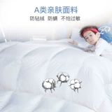 [Pre -sale] Mengjie Baby Down был сделан из 95 бархатных бархатных бархатных сингл белого гуся