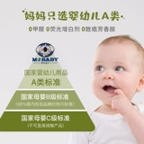 Mengjie Baby - соевое стеганое одеяло, чистое хлопок, ребенок зимой, детской весной и осенью.
