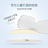 Импортная подушка для школьников