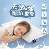 Импортная подушка для школьников