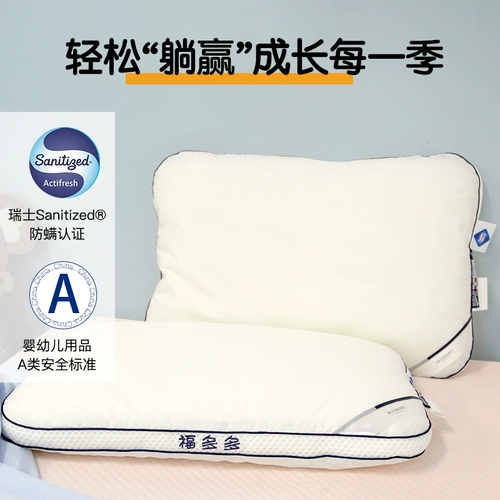 Детская милая универсальная подушка для школьников