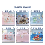 Охлаждающий шелковый складной летний мультяшный комфортный коврик для школьников