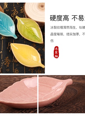 美容产品调配碟/spa精油碟碟 /陶瓷碟/调膜碗/调配精油瓶/小叶碟