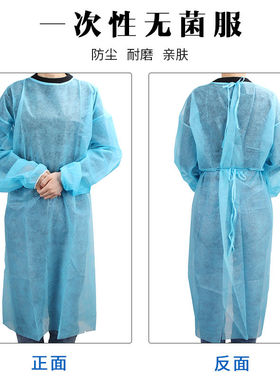纹绣工具用品一次性衣服