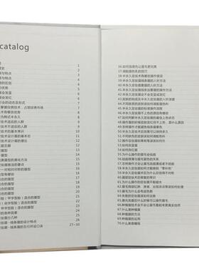 纹绣书籍教材书新版韩式半永久眉眼唇教科书画册初学者培训练习册