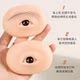 Tattoo 6D three-dimensional eyebrow module with eyes, human simulation, solid soft silicone line eyebrow practice skin for beginners
