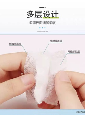 韩式半永久压边化妆棉片纹绣棉片加厚 夹心棉片清洁棉用品工具