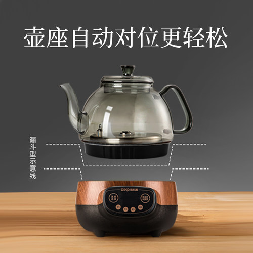 功夫茶玻璃烧水壶自动上水泡茶专用电热养生底部吸水小型电茶壶新 - 图3