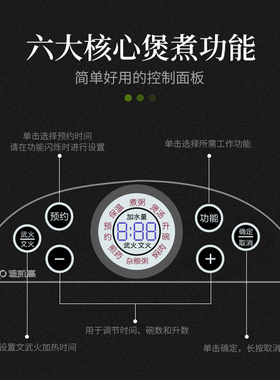 多功能电砂锅煲汤盅自动煮粥神器