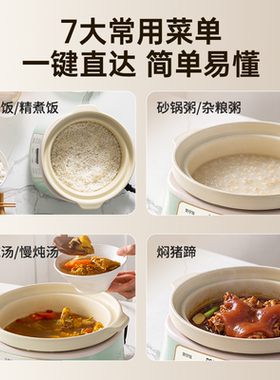 【纯陶瓷|0涂层】陶瓷内胆电饭煲