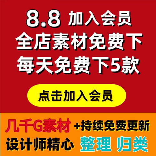 小学生99乘法手抄报电子版口诀表word可编辑模板线稿 - 图0