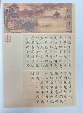 硬笔书法代写楷书行书纯手写古诗词定制比赛作品可自定义内容A3A4