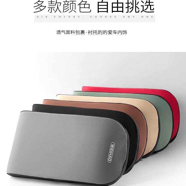 汽车扶手箱增高垫扶手垫记忆棉汽车加厚加高通用车载中央扶手垫子,淘宝优惠券,粉丝福利购,淘宝优惠卷