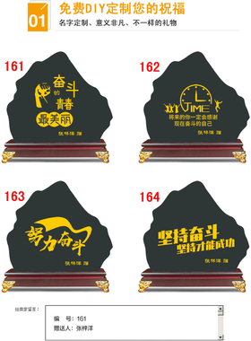 清艺源活性炭人生靠自己励志摆件